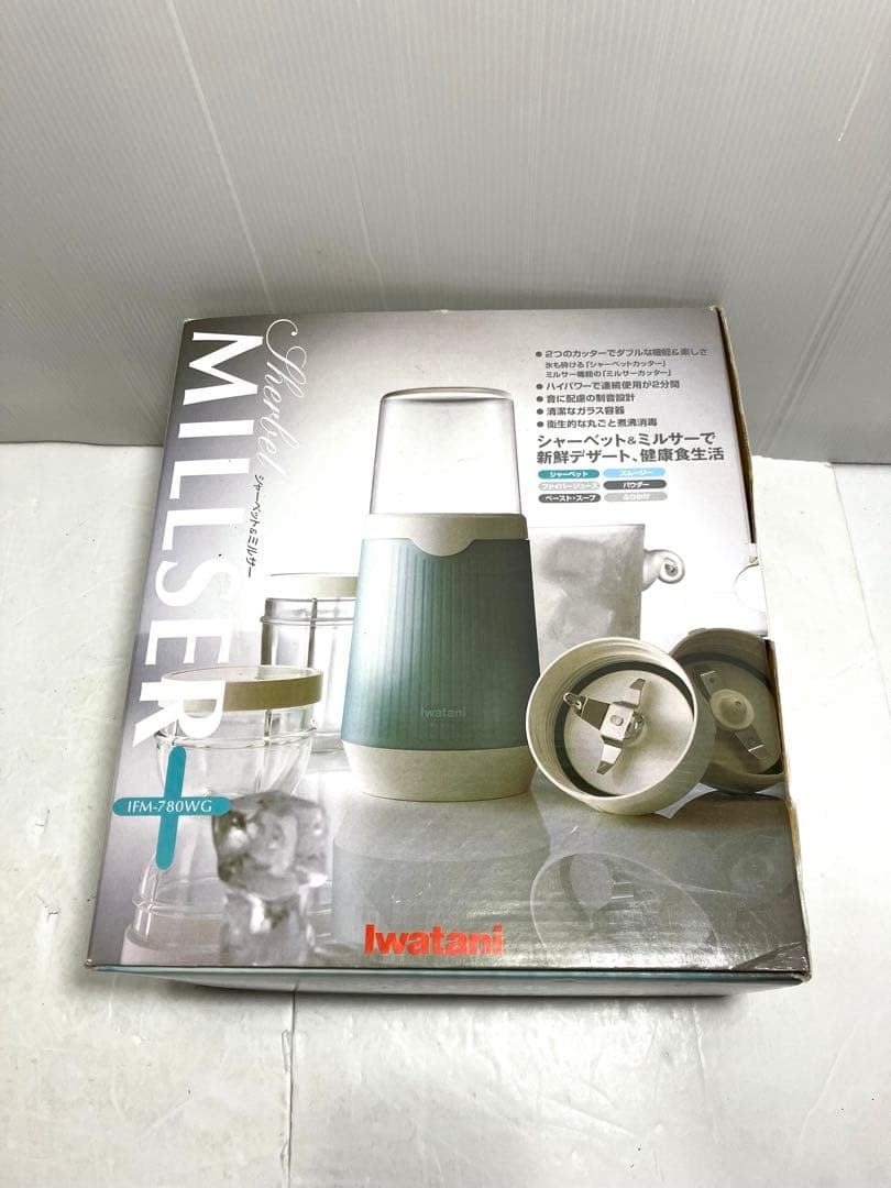 シャーベット&ミルサー イワタニ IFM-780WG