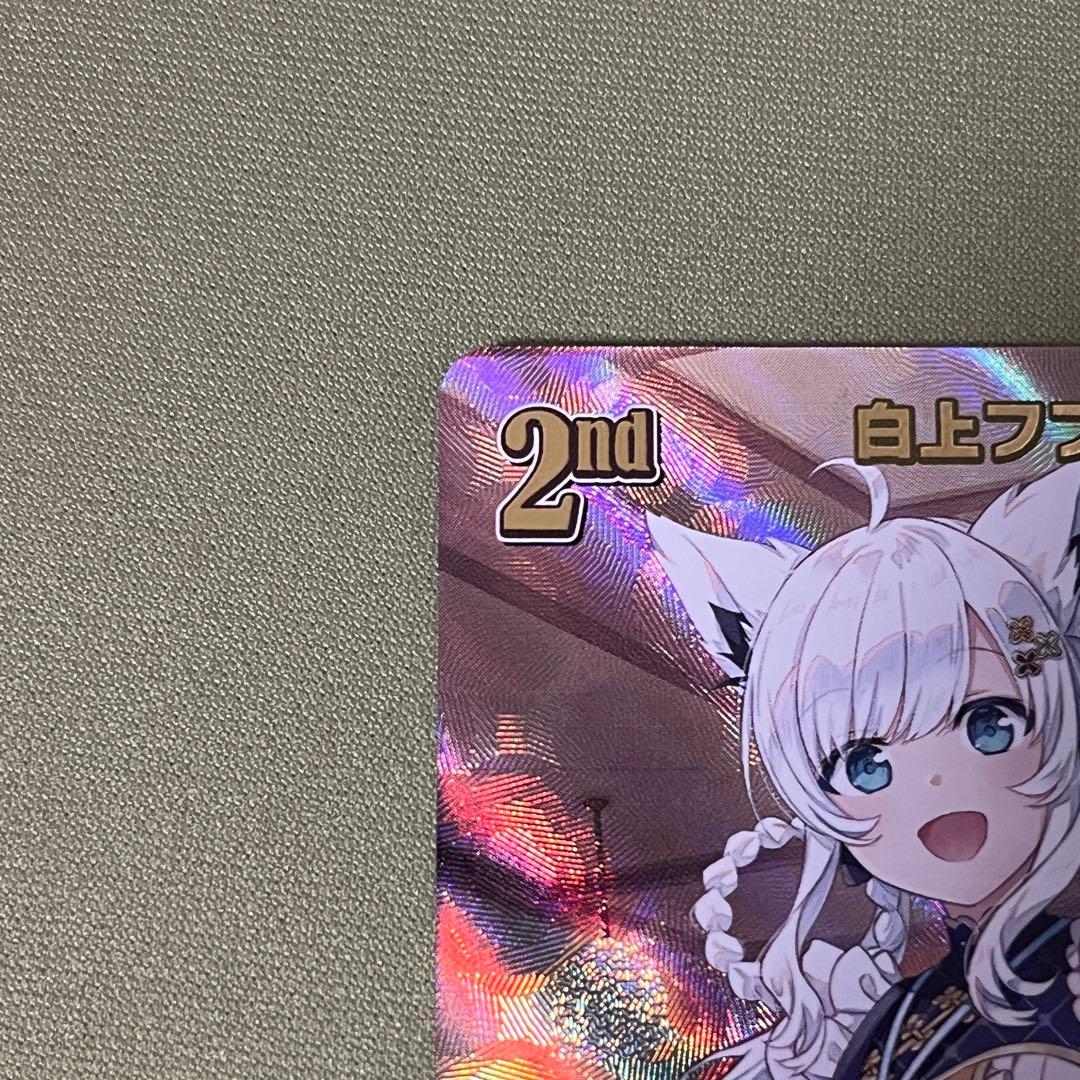 ホロカ 白上フブキ UR エンチャントレガリア