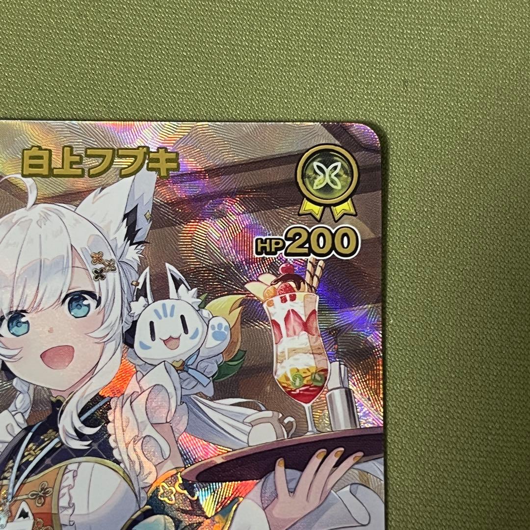 ホロカ 白上フブキ UR エンチャントレガリア