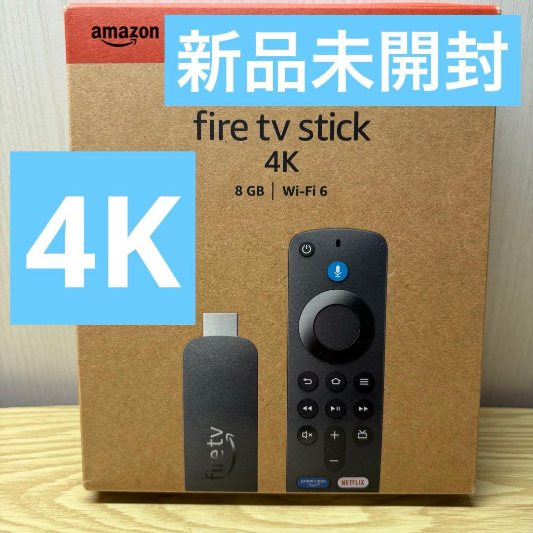 *新品未開封　Amazon Fire TV Stick 4K