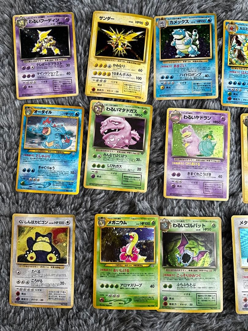 ポケモンカード　旧裏