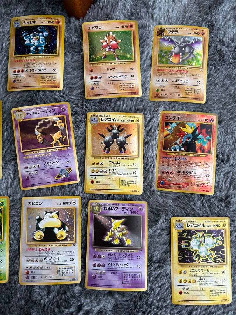 ポケモンカード　旧裏