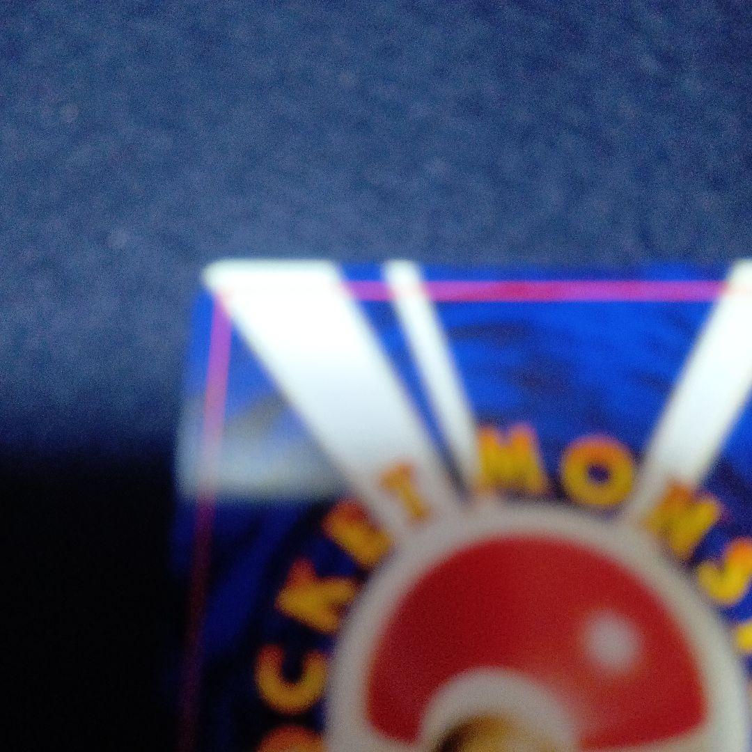 やさしいカイリュー HP100 No.149