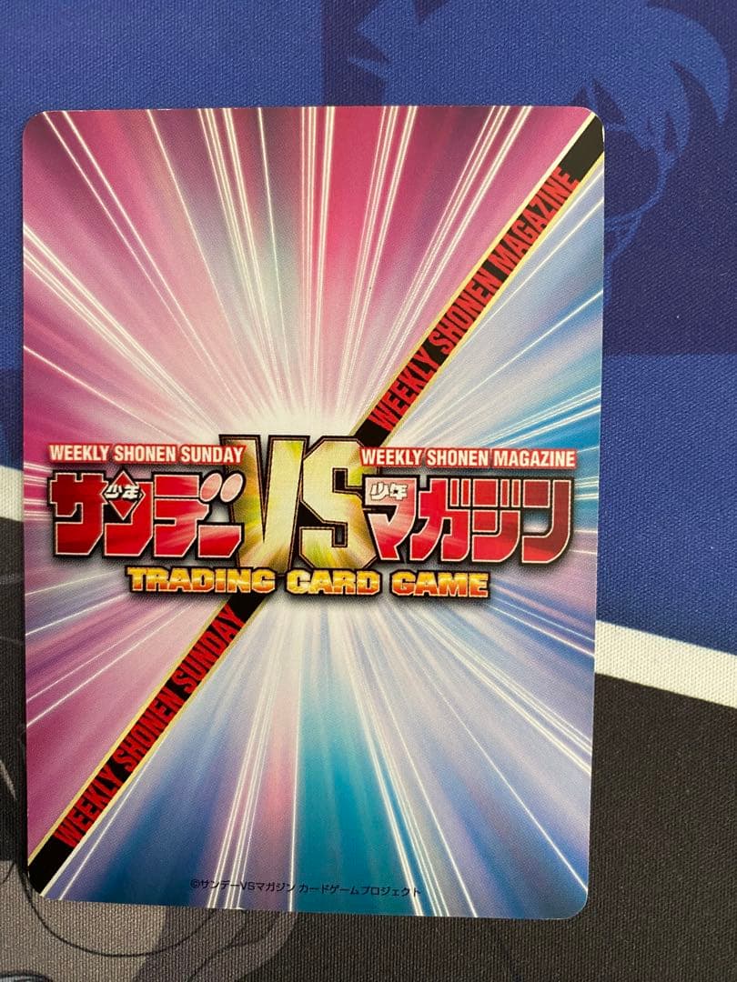 TCG『サンデーVSマガジン』はじめの一歩 鷹村守 箔押しサイン入りカード