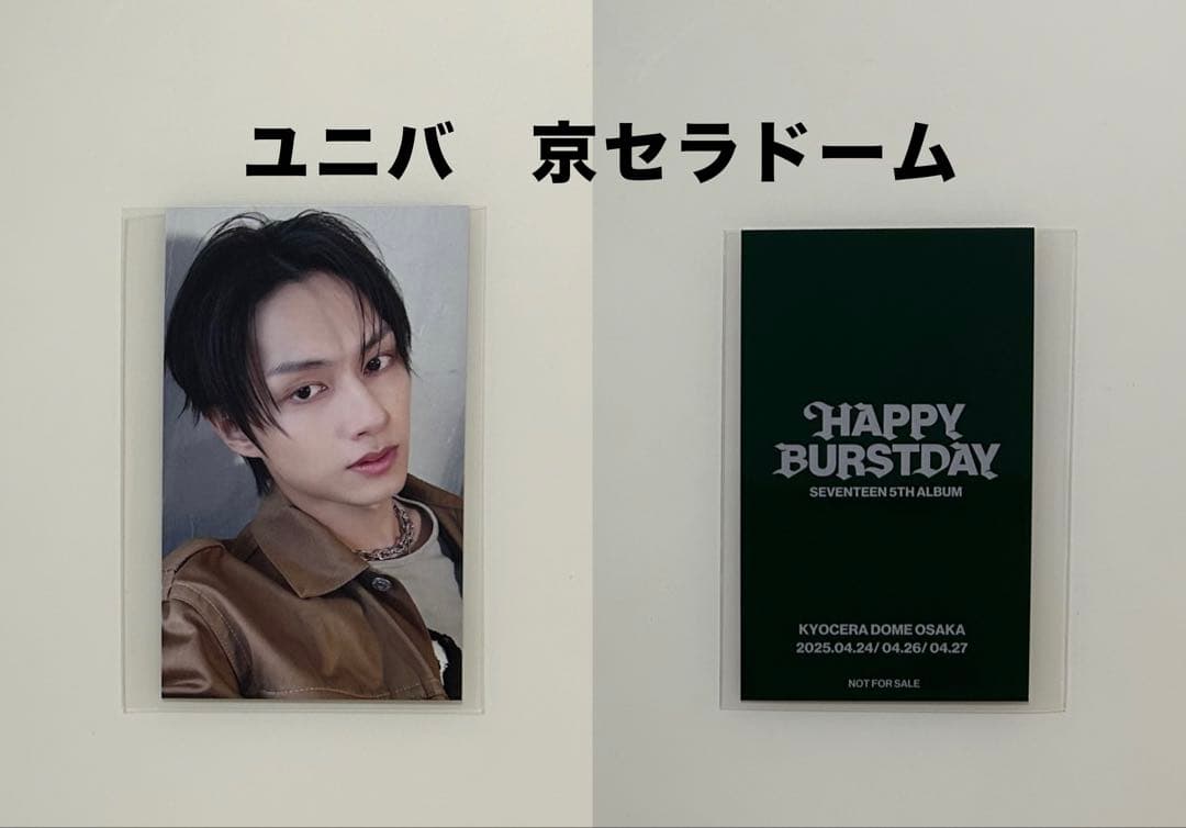 SEVENTEEN 　ジュン　HAPPY BURSTDAY　トレカ