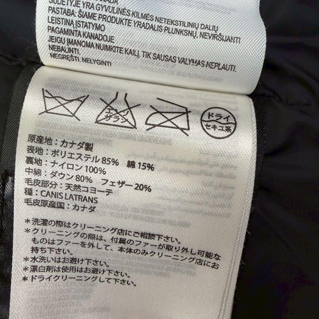 希少✨ カナダグース ダウンコート ベルビル カーキ Sサイズ コヨーテファー