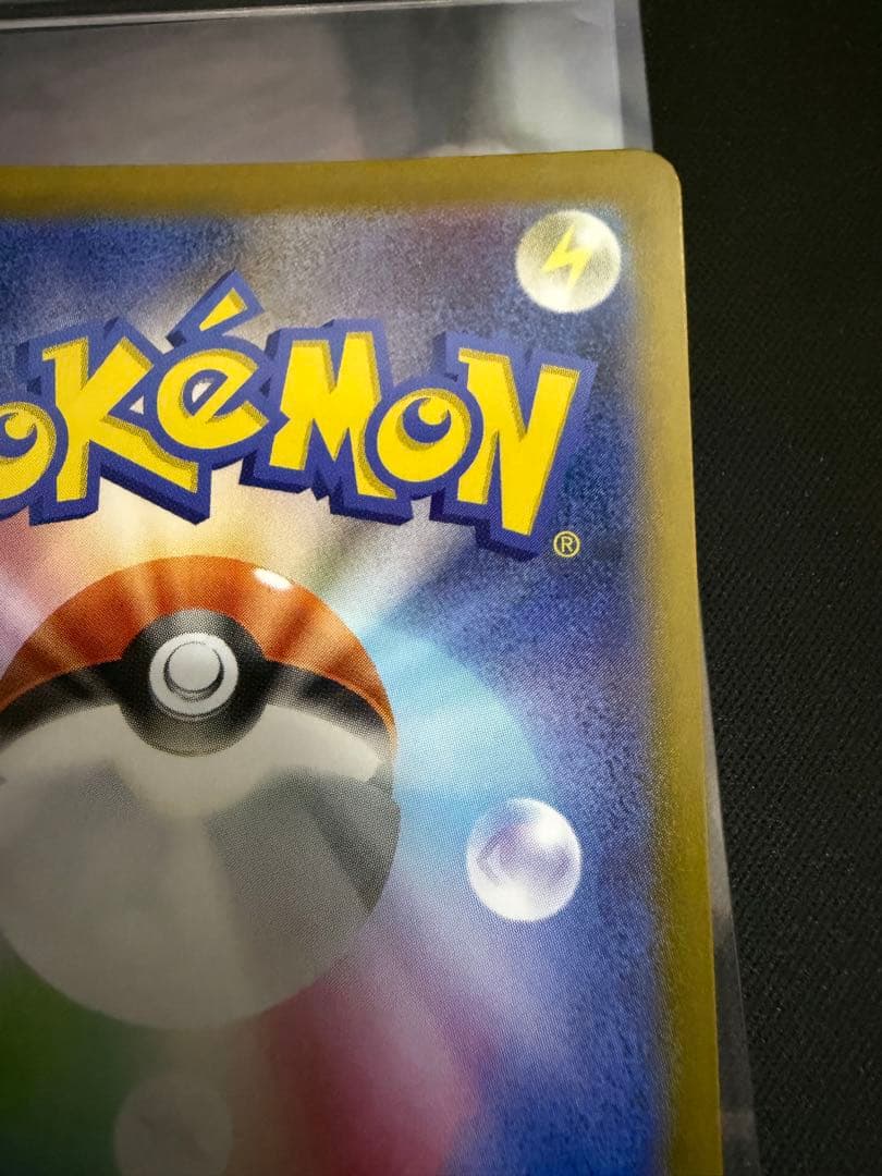 ポケモンカード イーブイ ar 755/742 スタートデッキ100 MC