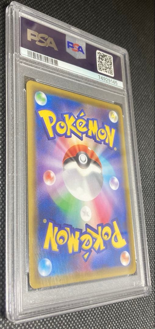 《即日発送・即購入可》ミュウV SR SA PSA10 ポケモンカード