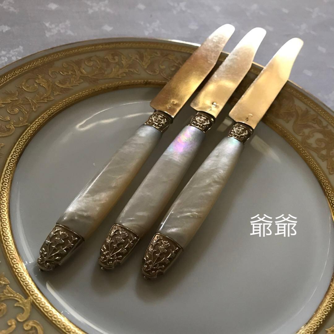 フランス／純銀製／M.O.P 白蝶貝ハンドル ヴェルメイユ／ナイフ１本 (A)