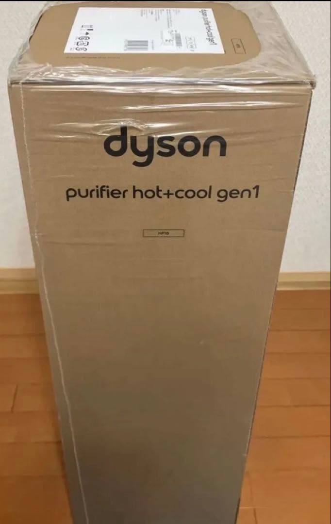 新品未開封 Dyson purifier hot+cool gen1 シルバー
