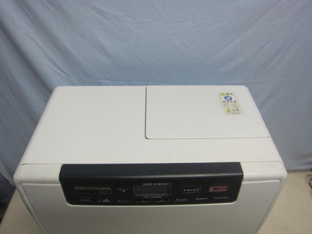 【S9616】整備済 石油ファンヒーター ダイニチ FW-4715SDX