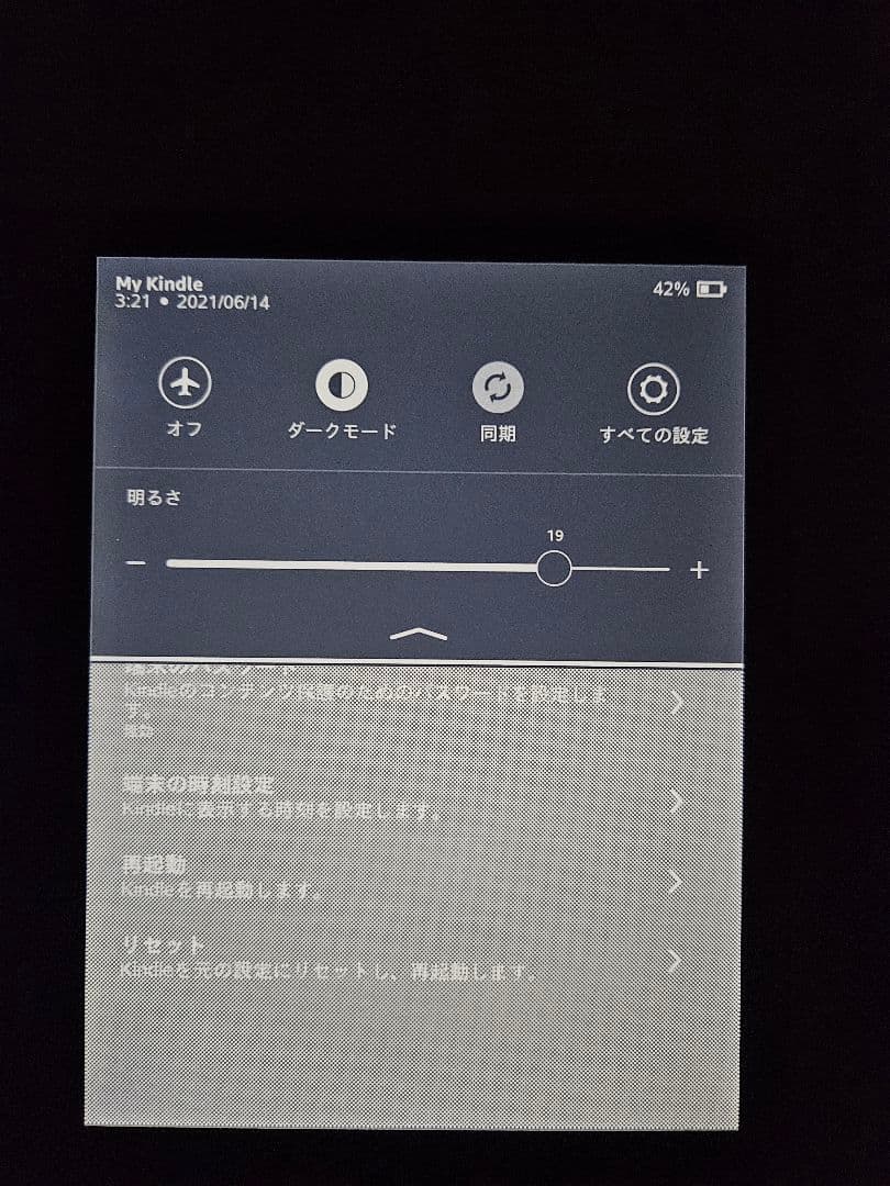 kindle oasis (第9世代)　防水　32GB　Wi-Fi　ケース付き