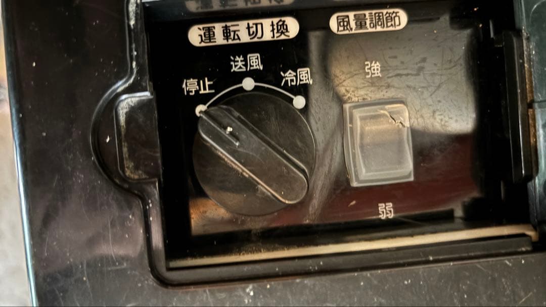 TRUSCO スポットエアコン TS-25EP-1