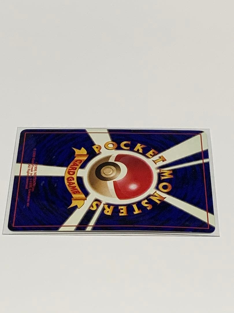 かっこいいポリゴン_「ニンテンドー64Wゲットだぜキャンペーン」 プロモ　旧裏