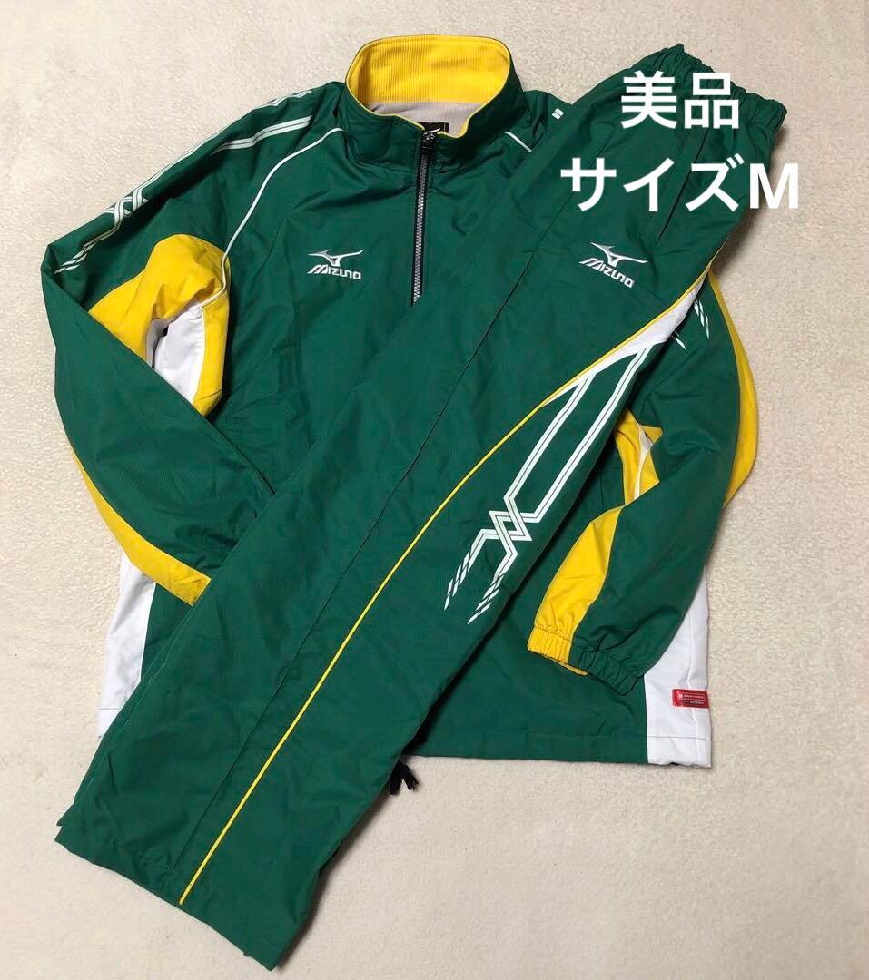希少カラー　MIZUNO ミズノ　ブレスサーモ　ウインドブレーカー上下　美品　M