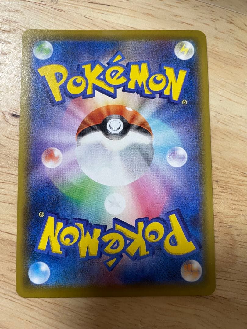 おたんじょうびピカチュウ25th＋その他ピカチュウ25th