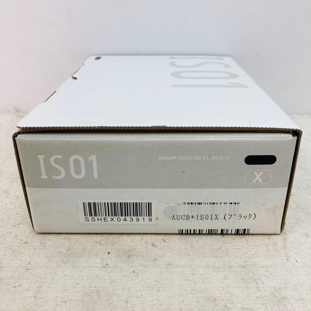 【未使用保管】 SHARP SHI01SKX ブラック IS01 へ1