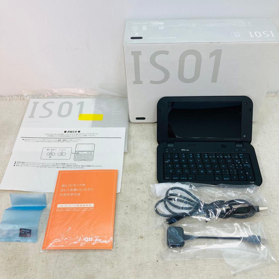 【未使用保管】 SHARP SHI01SKX ブラック IS01 へ1