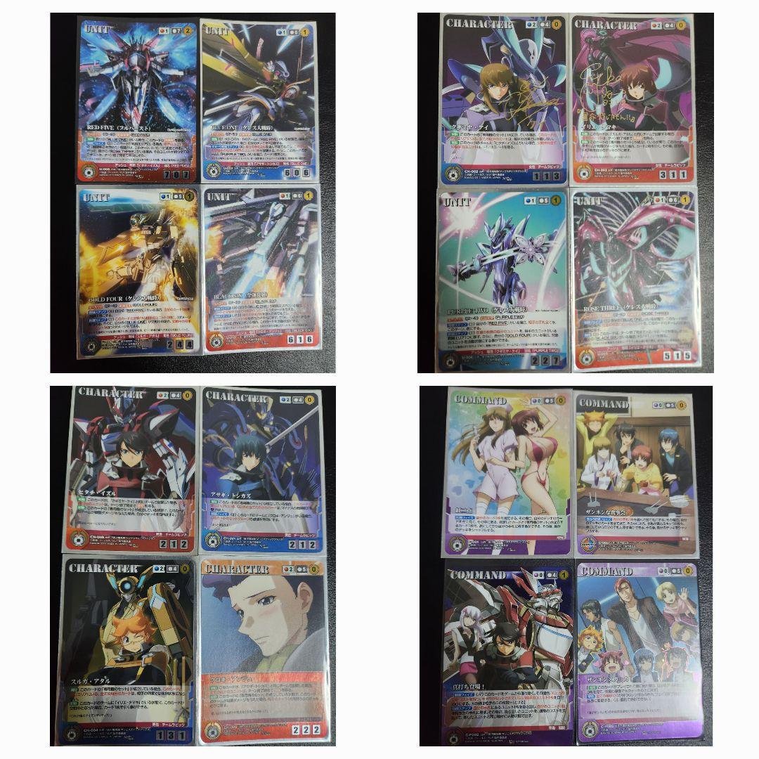 マジェプリ　コンプリートセット