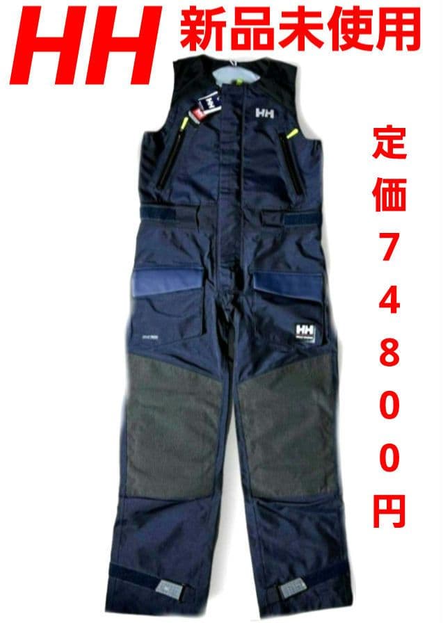 ヘリーハンセン 撥水 防水 オーバーオール サロペット セーリング ビブパンツ