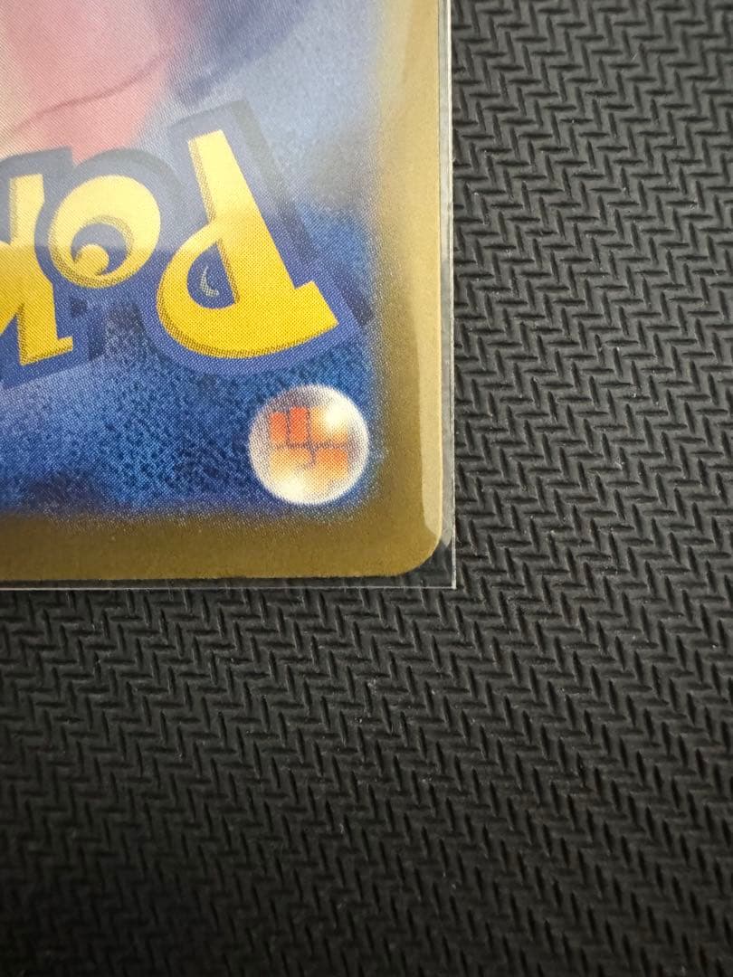 【美品】　ロケット団のミュウツーex【237/193】SAR