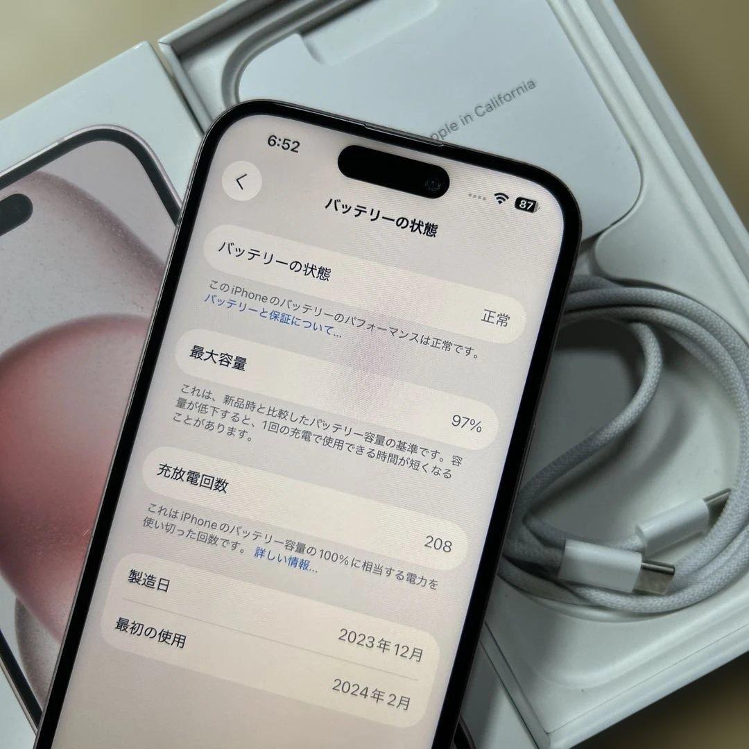 iPhone15 128GB SIMフリー　背面割れあり