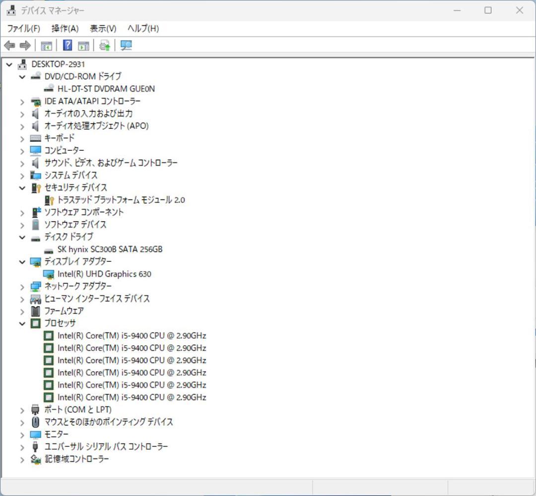 初期保証 i5-9400 8GB SSD256GB オフィス Win11