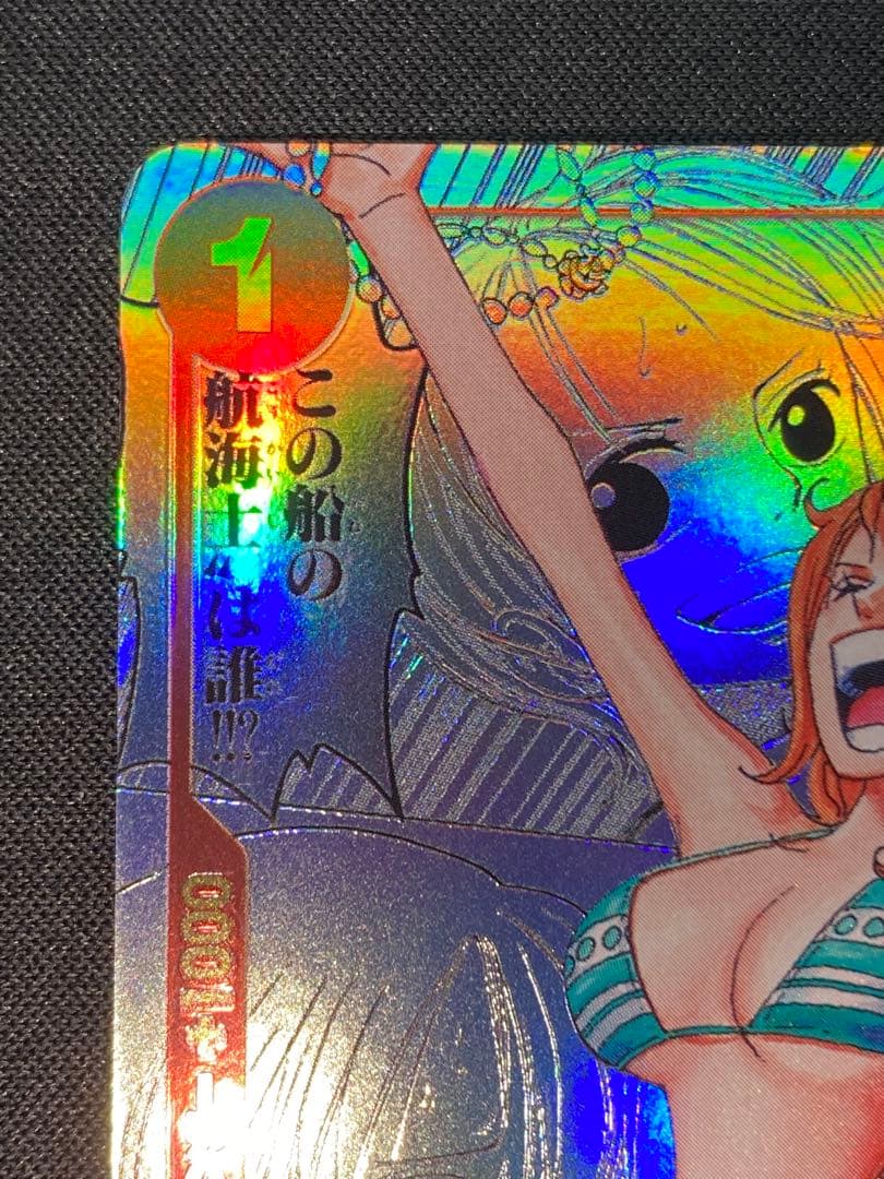 ナミ コミパラ スーパーパラレル 美品