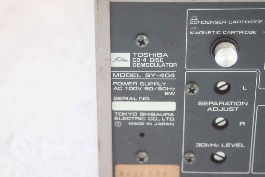 Toshiba SY-404 ディモジュレーター　CD-4