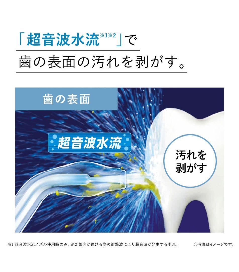 Panasonic 　Doltz EW-DJ55-w ジェットウォッシャー