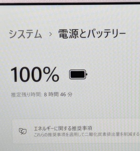 【美品】CF-SZ6RDVVS✨i5✨8GB✨新品256GB✨小型ノートパソコン