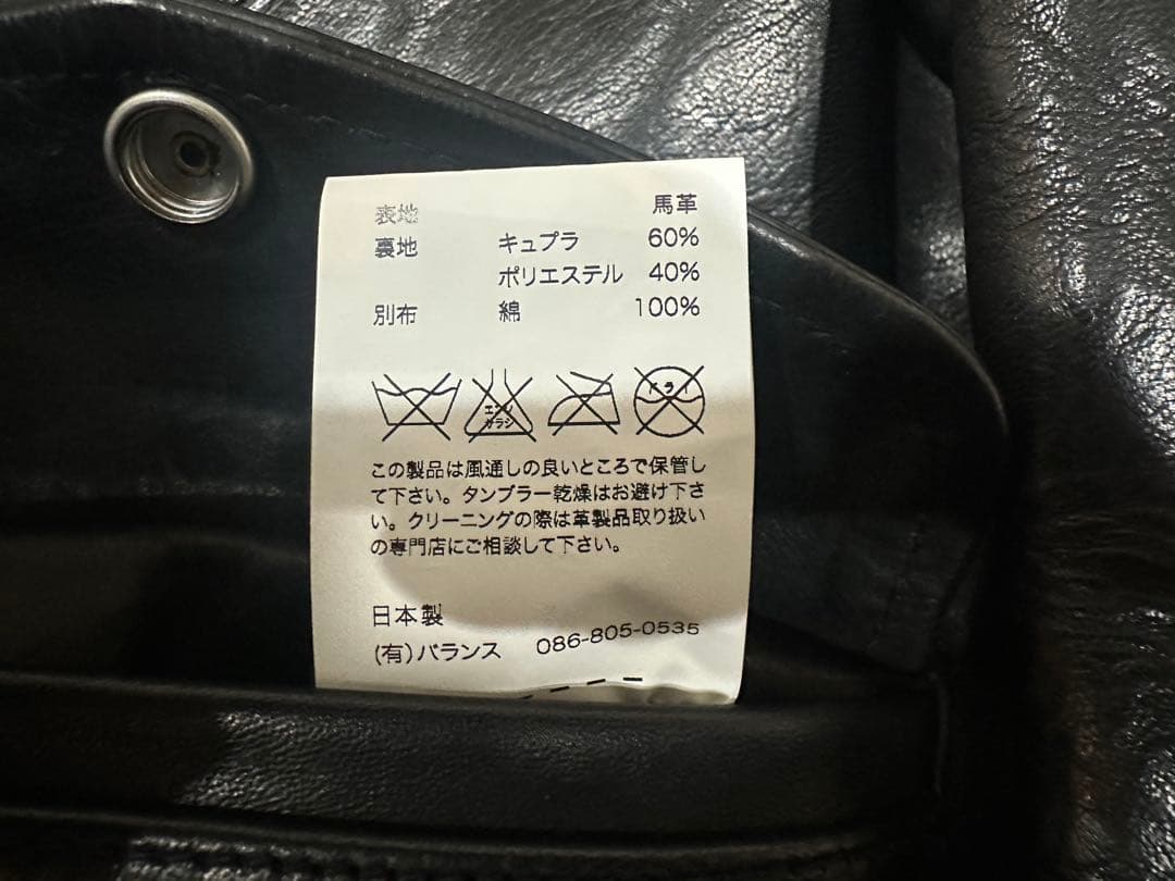 ANACHRONORM ホースレザーライダースジャケット　アナクロノーム