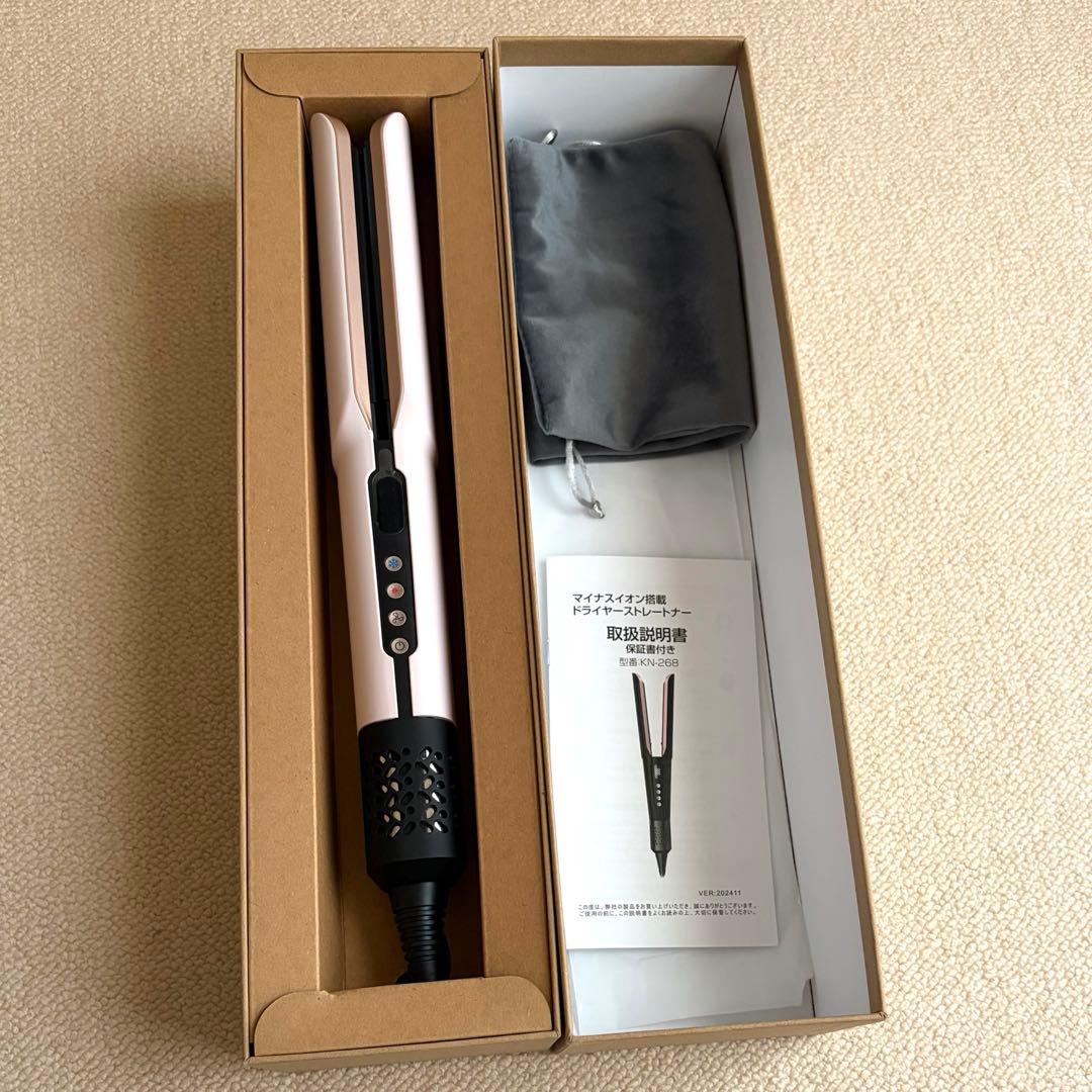 ストレートドライヤー