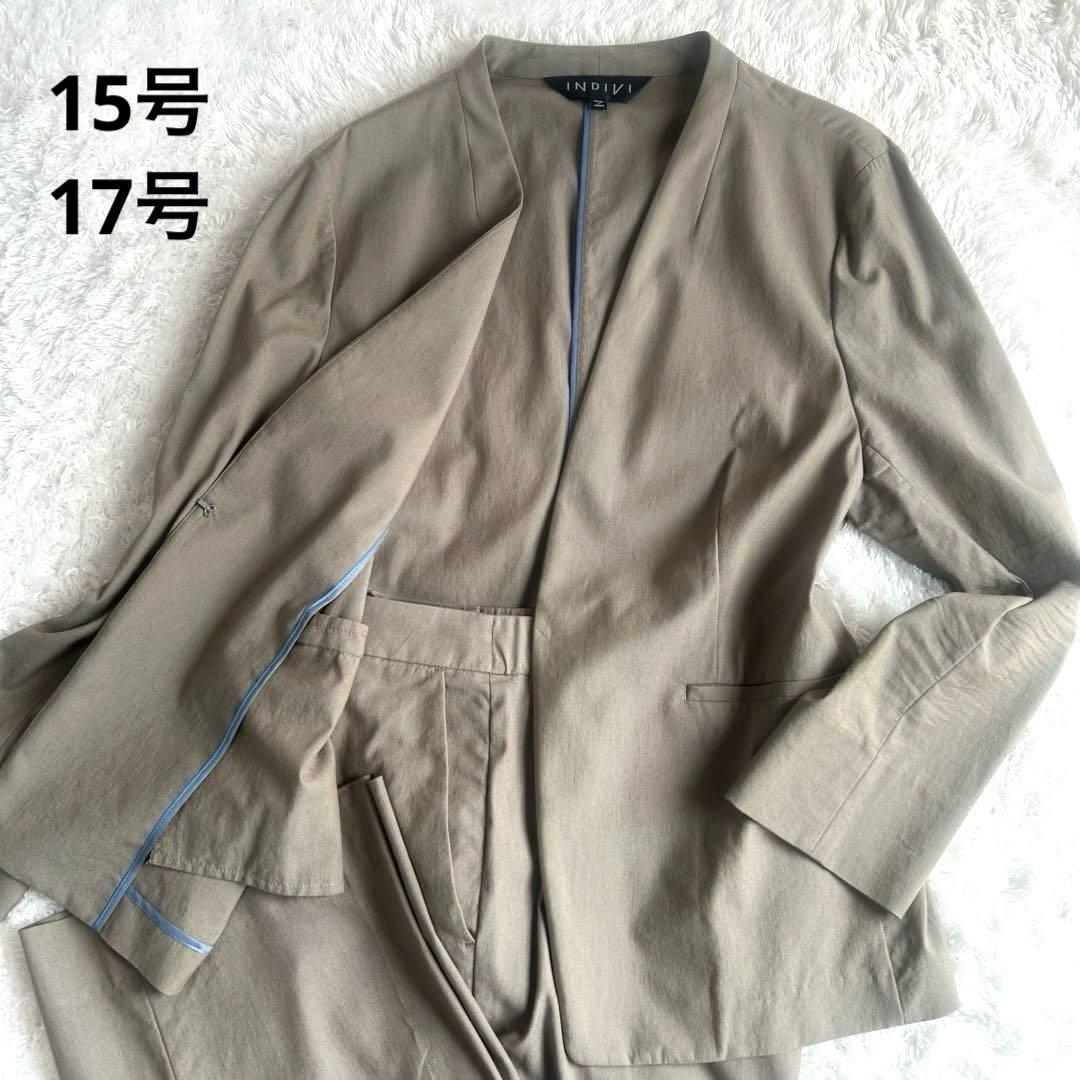 大きいサイズ✨インディヴィ　スーツ　セットアップ　リネン混　家で洗える