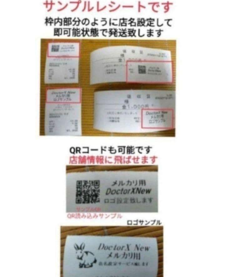 スマートレジスター　SX-150　SD対応　店名無料　136666