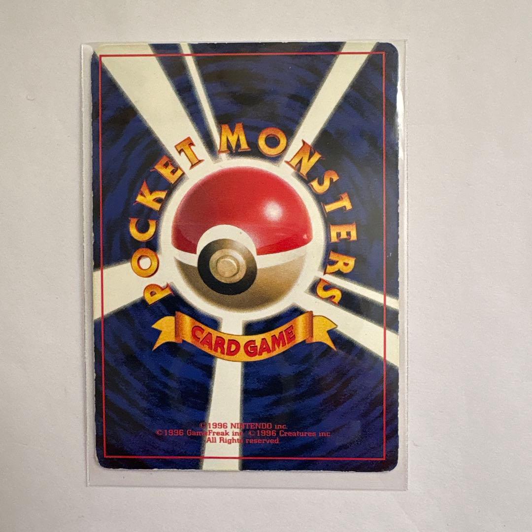 希少 旧裏 ピカチュウ