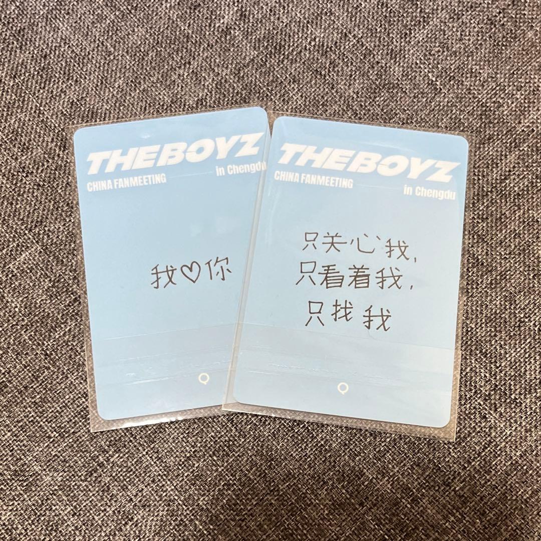 THE BOYZ キュー 中国ペンミ 特典 トレカ SVIP VIPセット