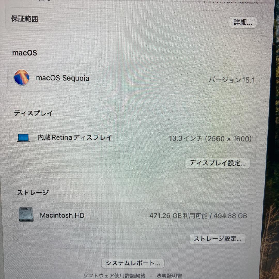 Apple MacBook Air M1 ノートパソコン （A17）