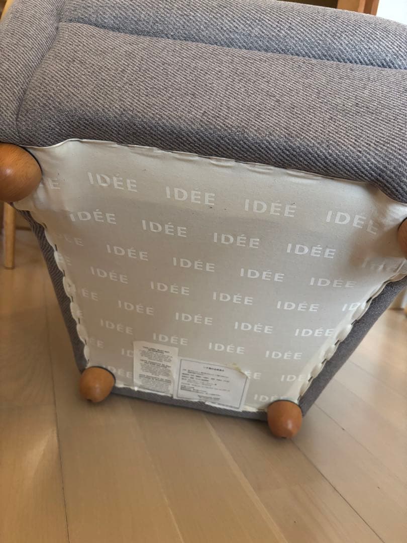 1人掛けソファ IDEE MINI MILLER ARM CHAIR Gray