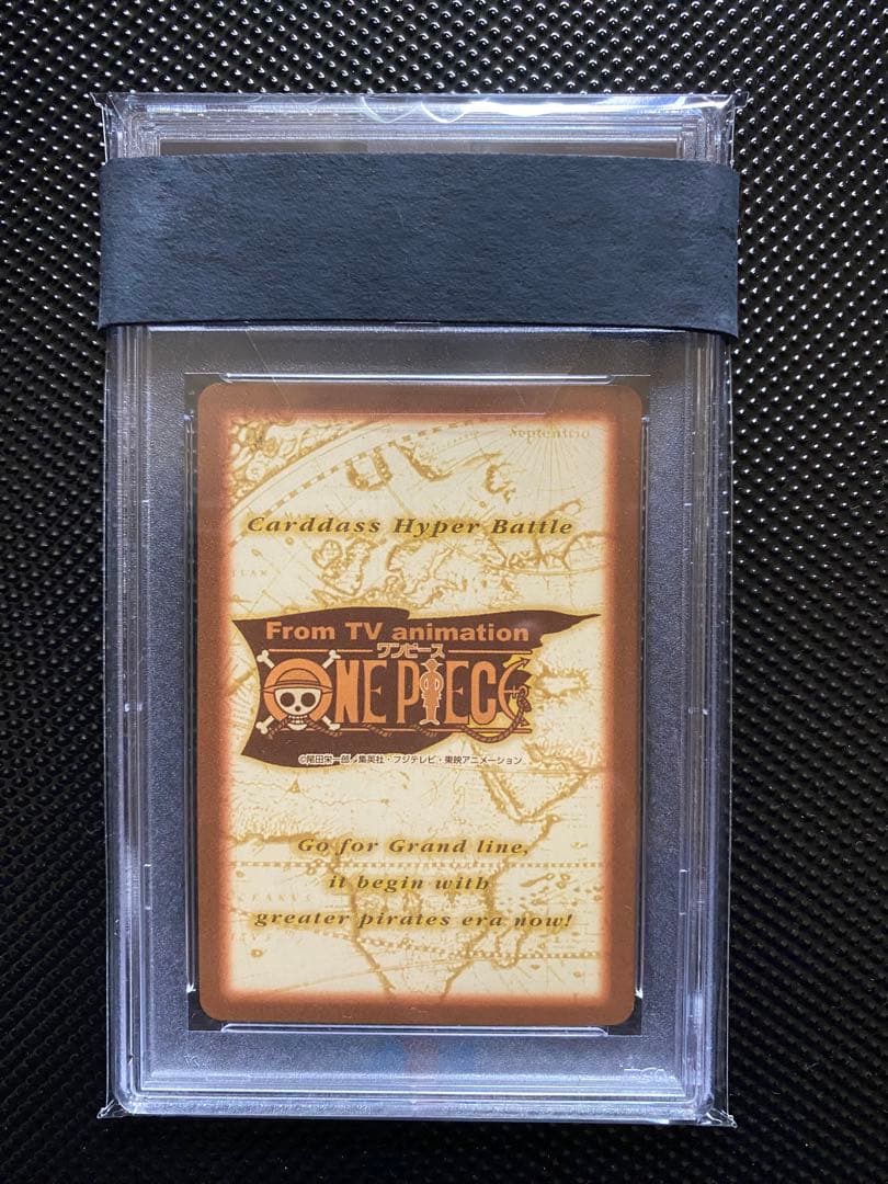 PSA9 カードダス　ワンピース ハイパーバトル C14 シャンクス