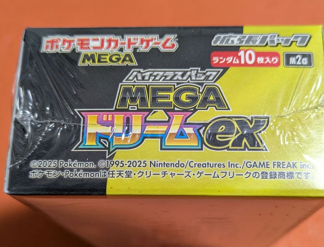 シュリンク付　MEGAドリームex 1BOX