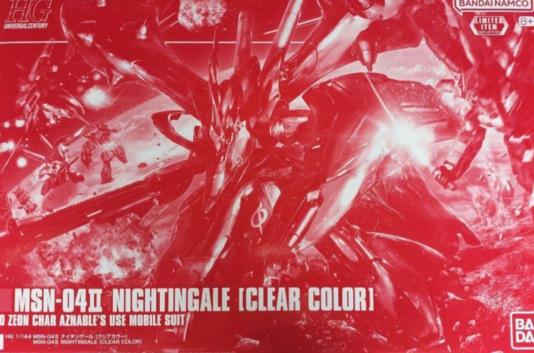 HG 1/144 MSN-04Ⅱ ナイチンゲール [クリアカラー]