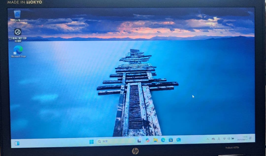 HP ProBook 6560b CPU換装