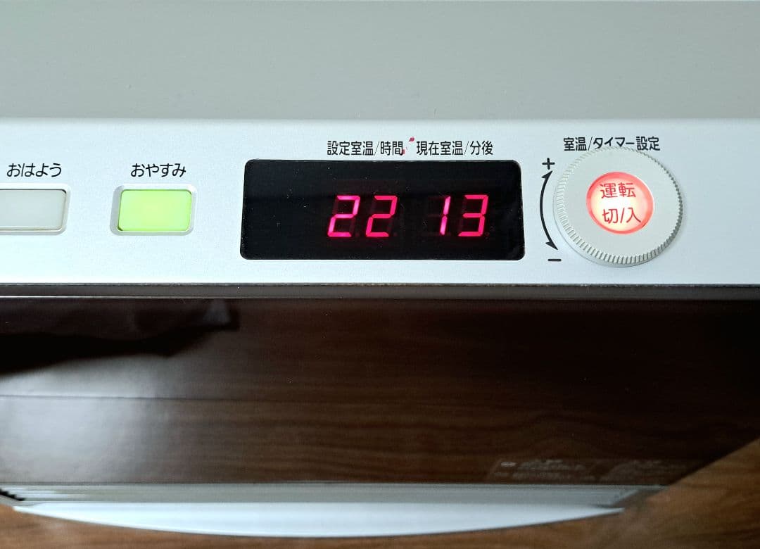 ガスファンヒーター ブラウン デジタル操作