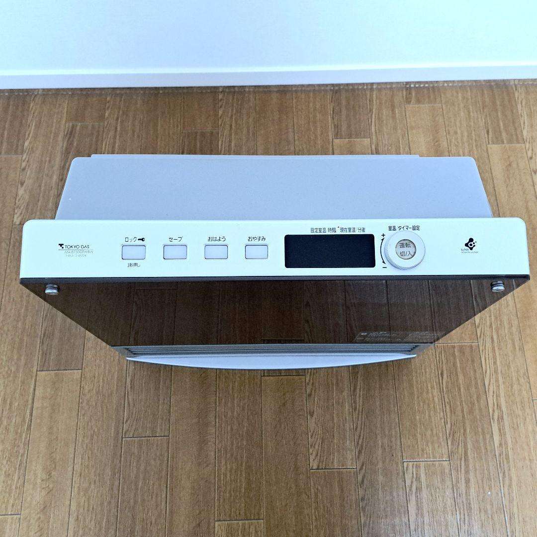 ガスファンヒーター ブラウン デジタル操作