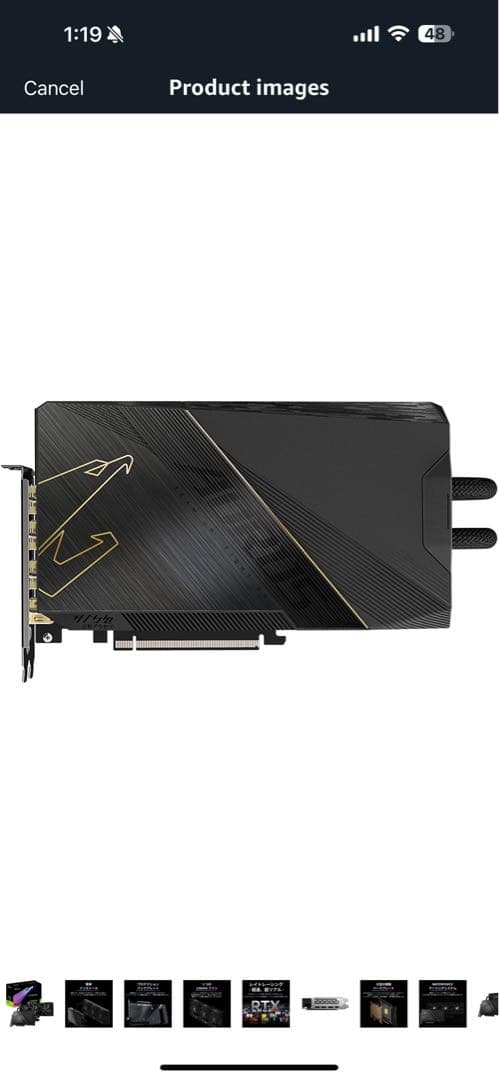 AORUS GeForce RTX 4090 水冷式