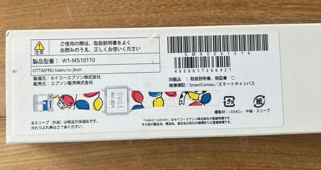 EPSON OTTIAIPNU鈴木マサルスマートキャンバス腕時計カエルノジカン