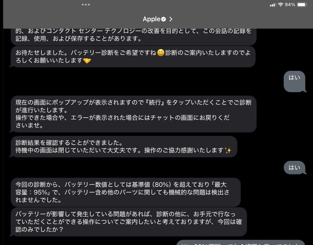 iPad Air 第5世代 256GB セルラー 【hamid0706】