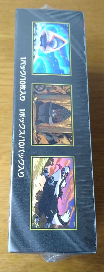 ポケモンカードゲーム ハイクラスパック MEGAドリームex シュリ付 匿名