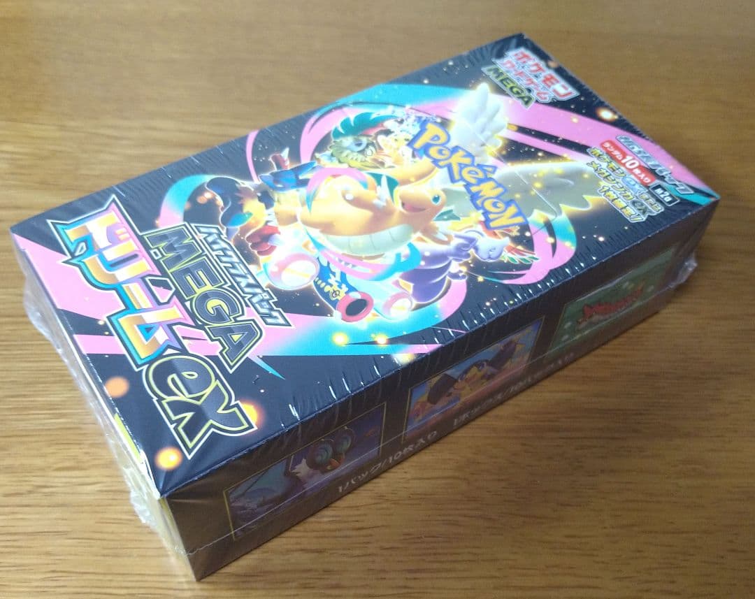 ポケモンカードゲーム ハイクラスパック MEGAドリームex シュリ付 匿名